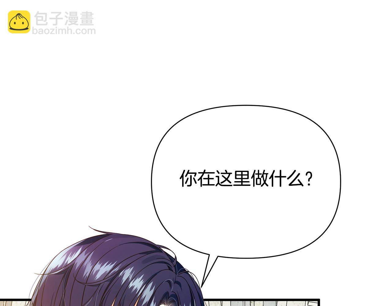 第17话 香薰蜡烛4