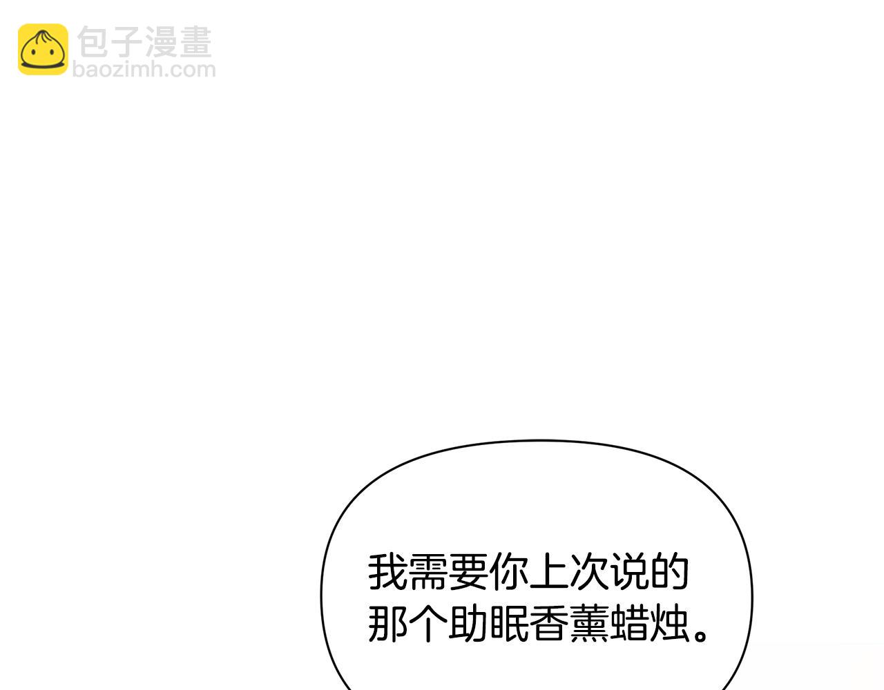 第17话 香薰蜡烛40