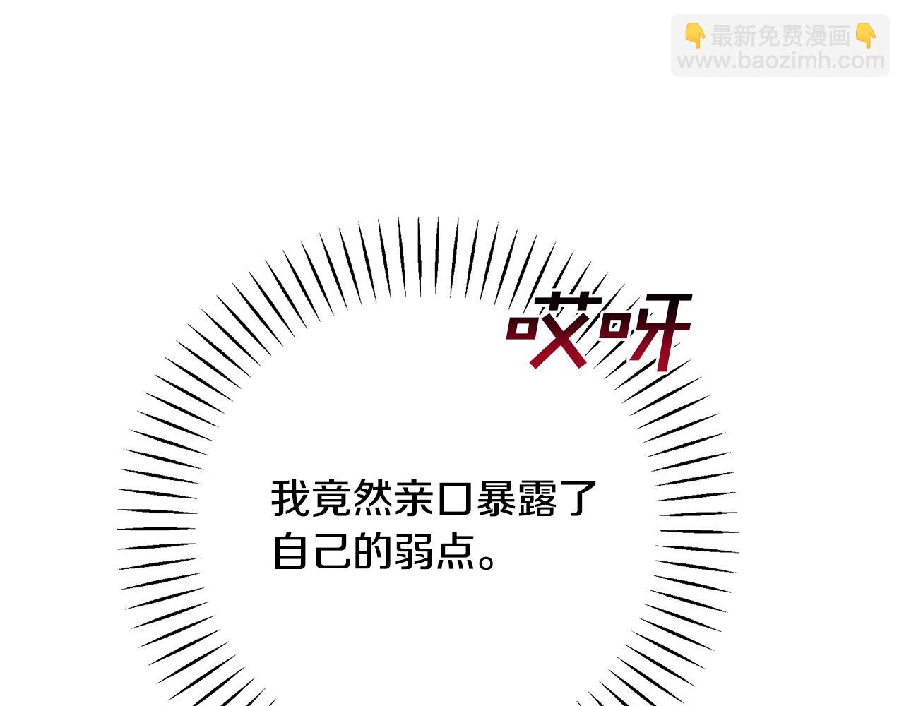 第17话 香薰蜡烛43