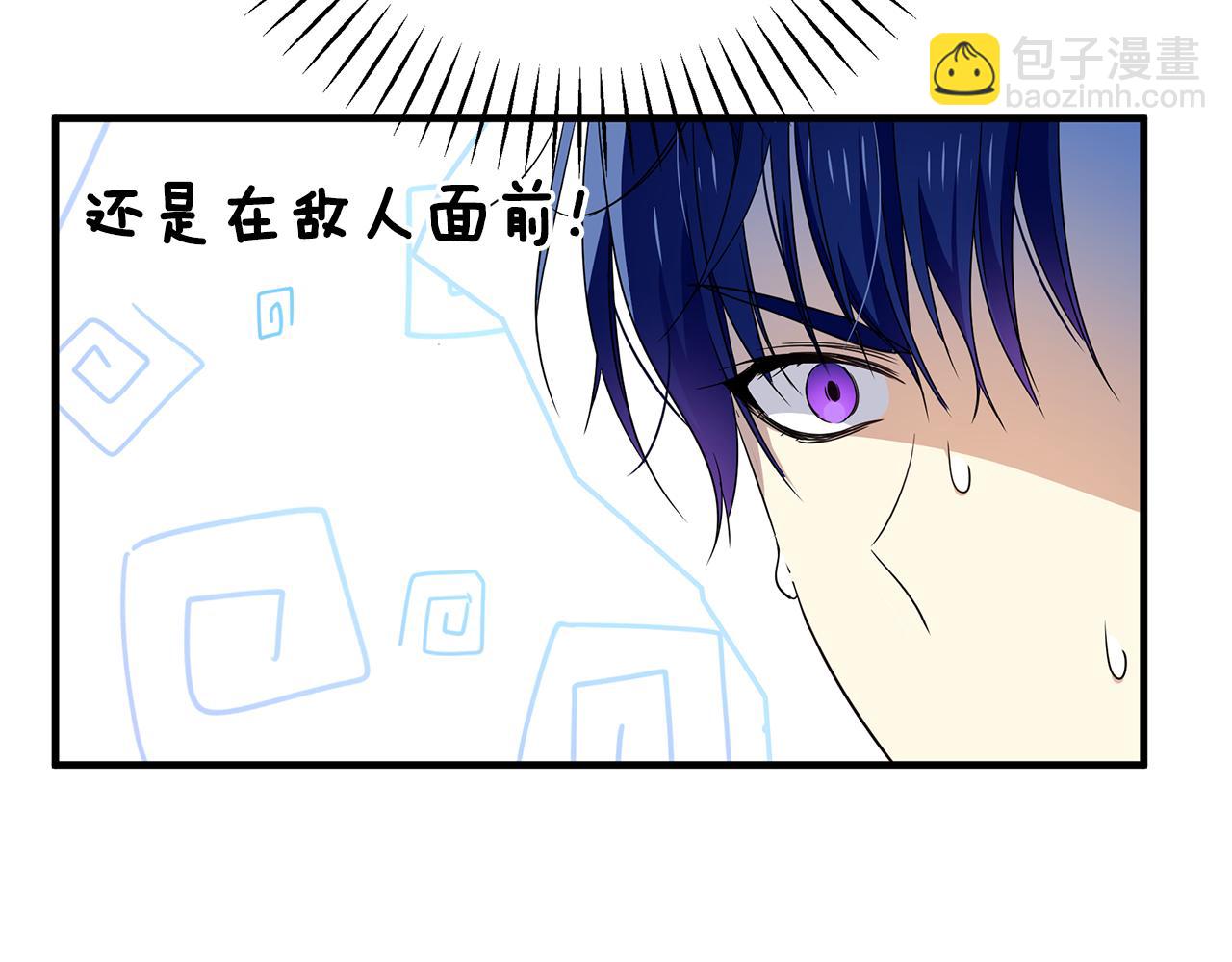 第17话 香薰蜡烛44