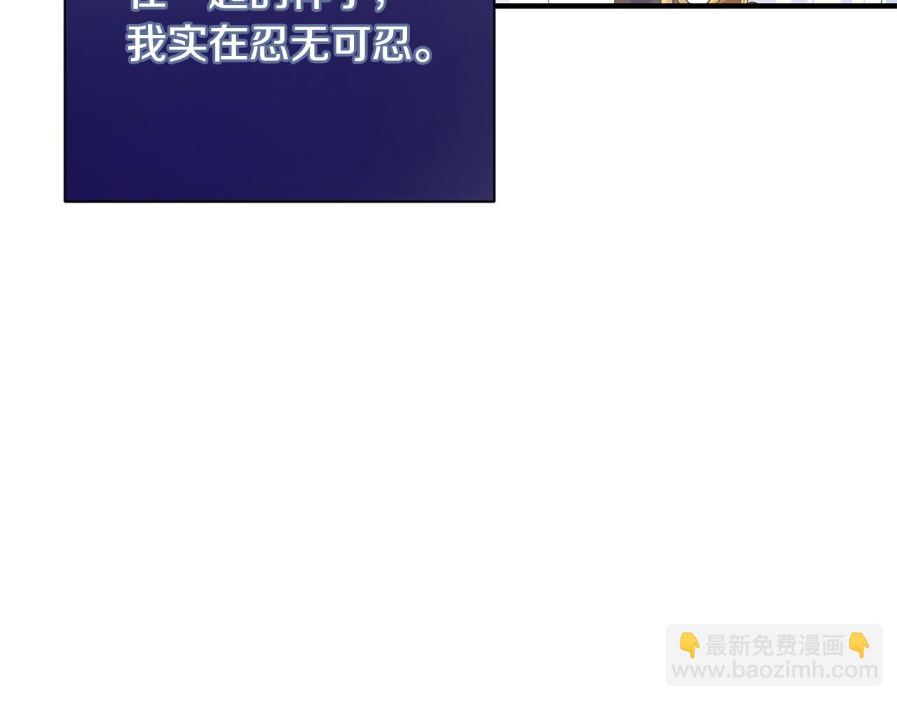 第17话 香薰蜡烛53