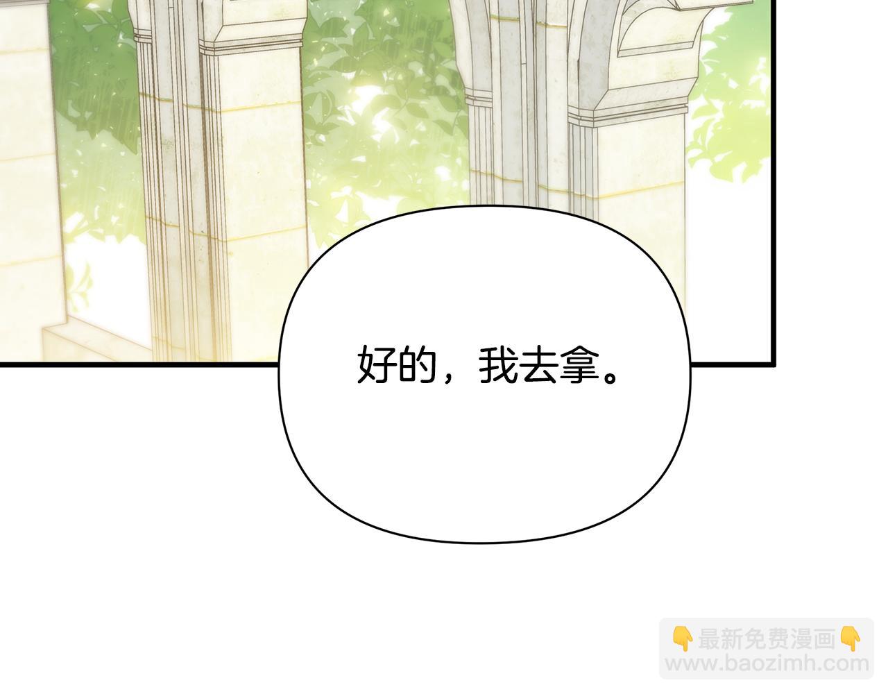 第17话 香薰蜡烛56
