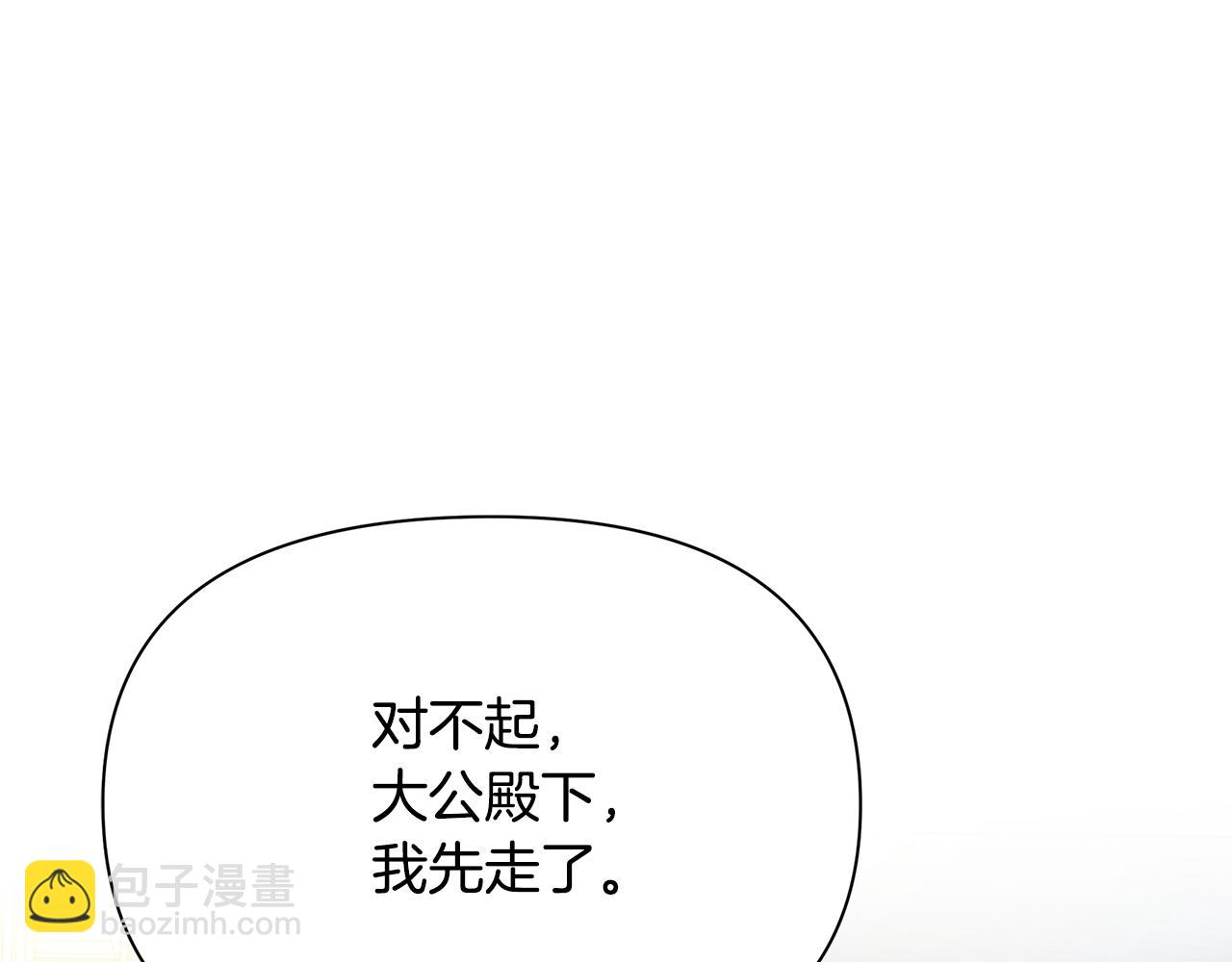 第17话 香薰蜡烛57