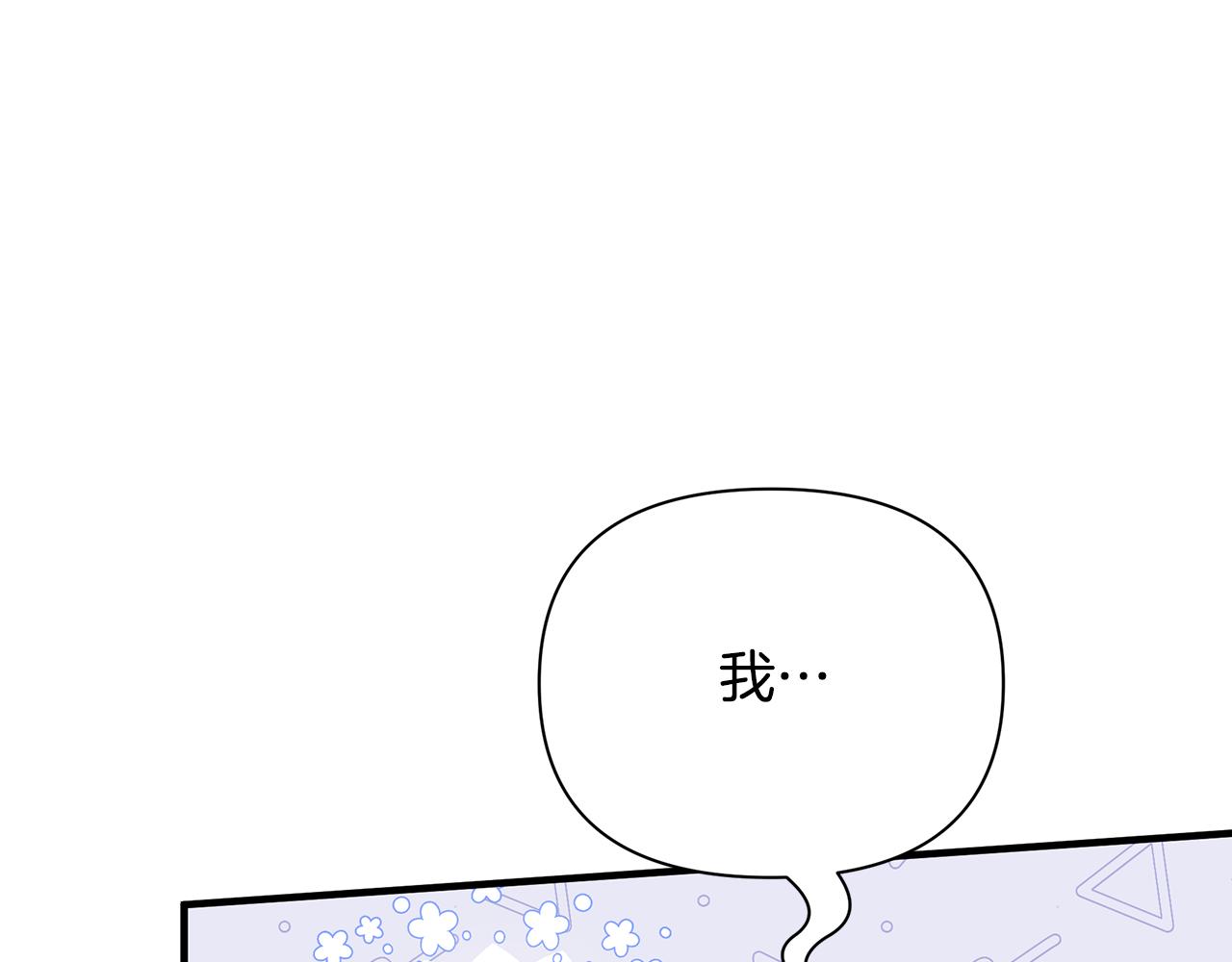 第17话 香薰蜡烛6