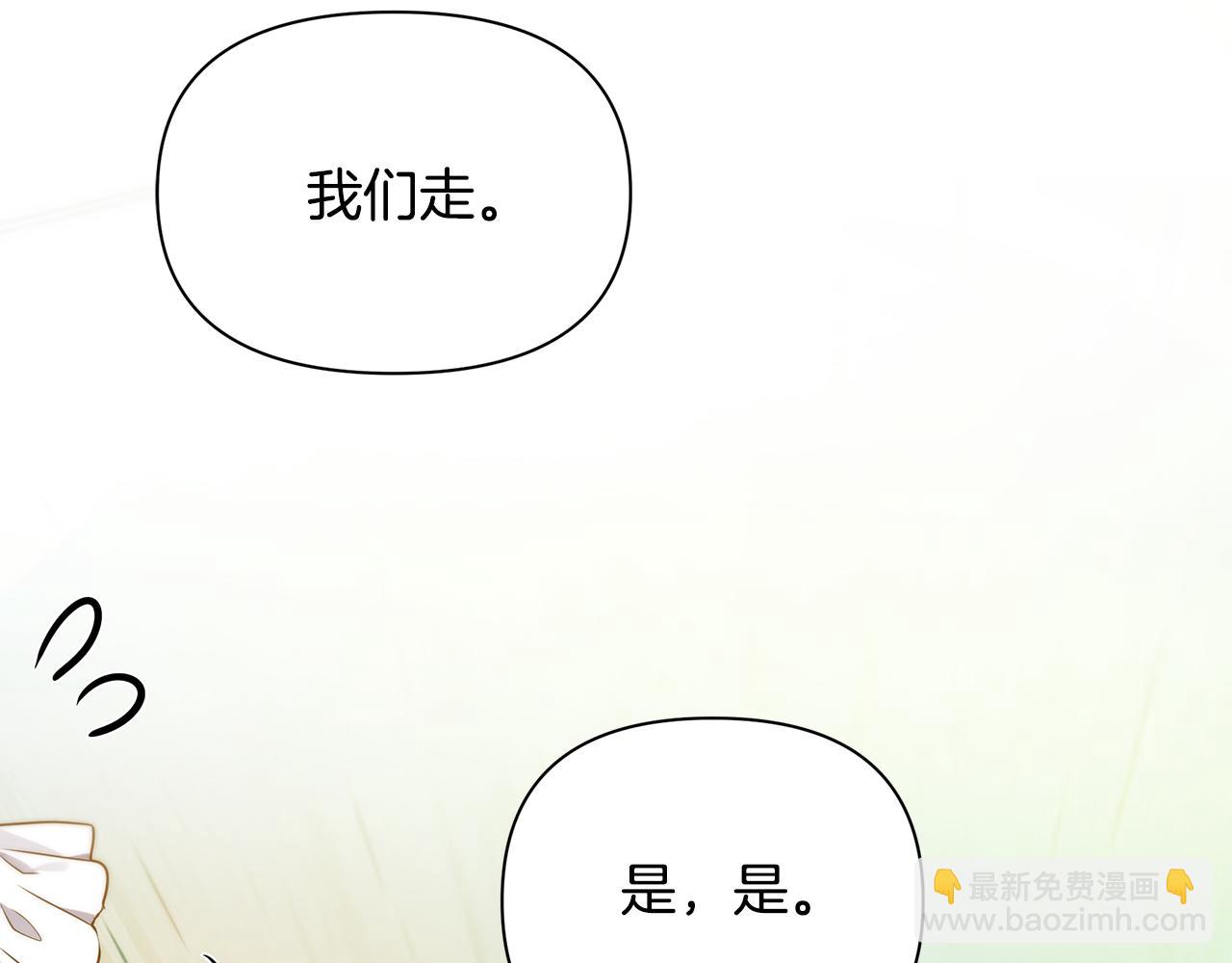 第17话 香薰蜡烛71