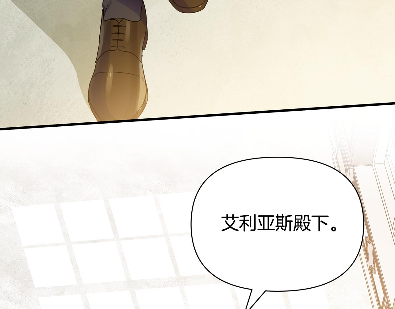 第17话 香薰蜡烛77