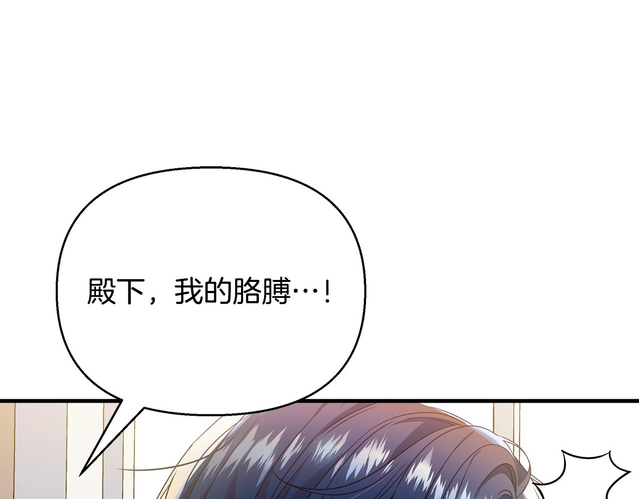 第17话 香薰蜡烛81