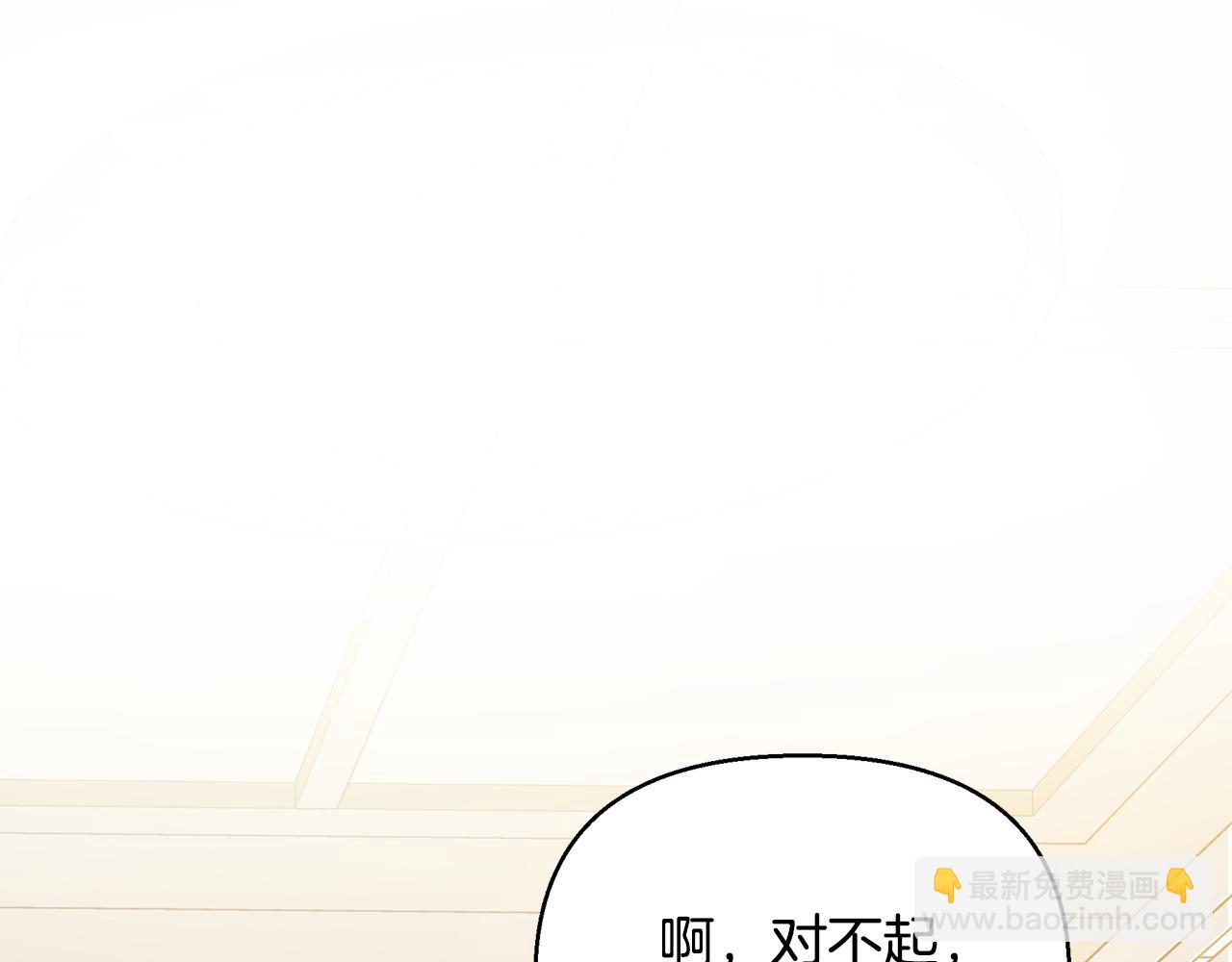 第17话 香薰蜡烛83