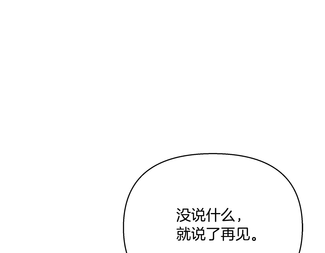 第17话 香薰蜡烛91
