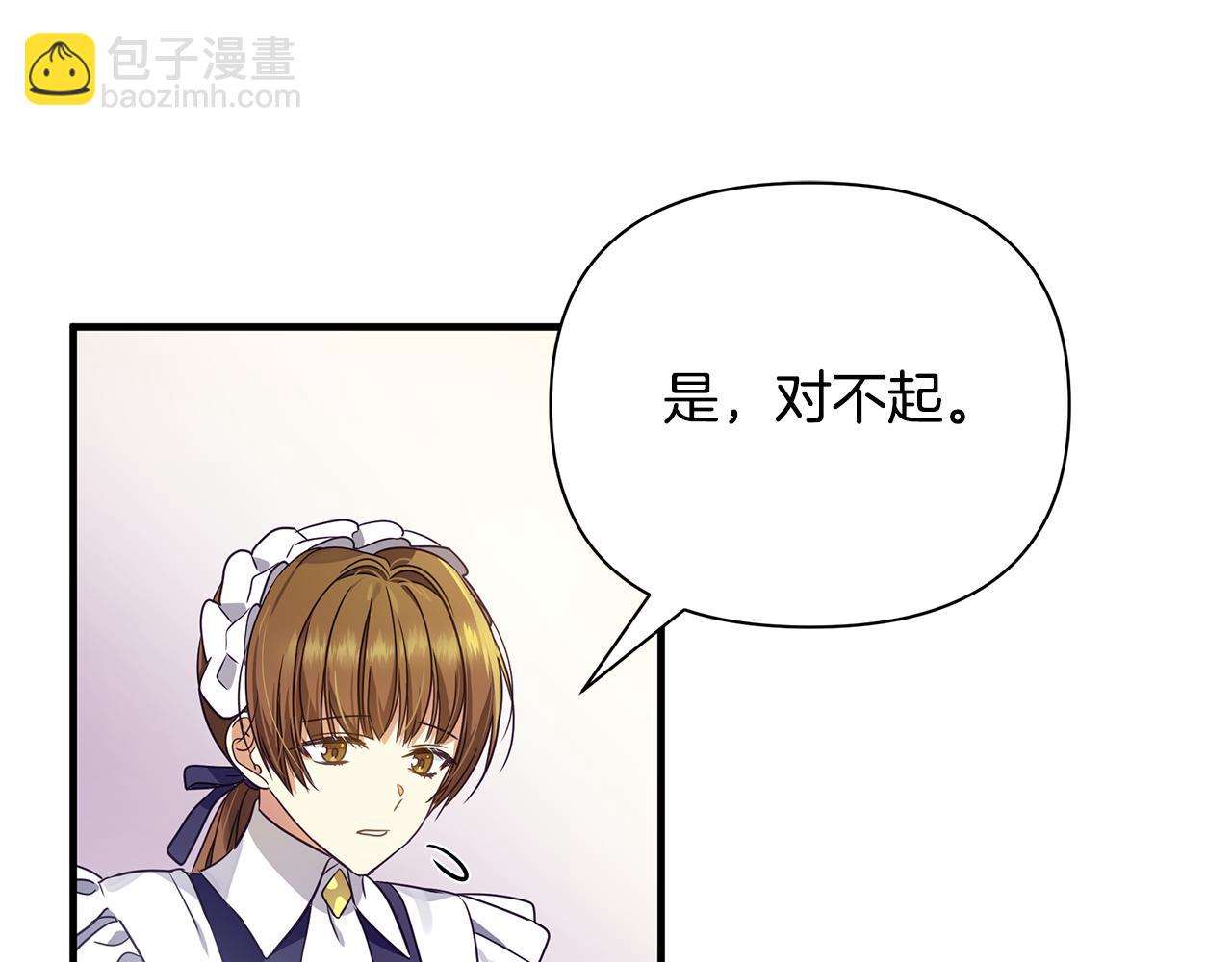 第17话 香薰蜡烛99