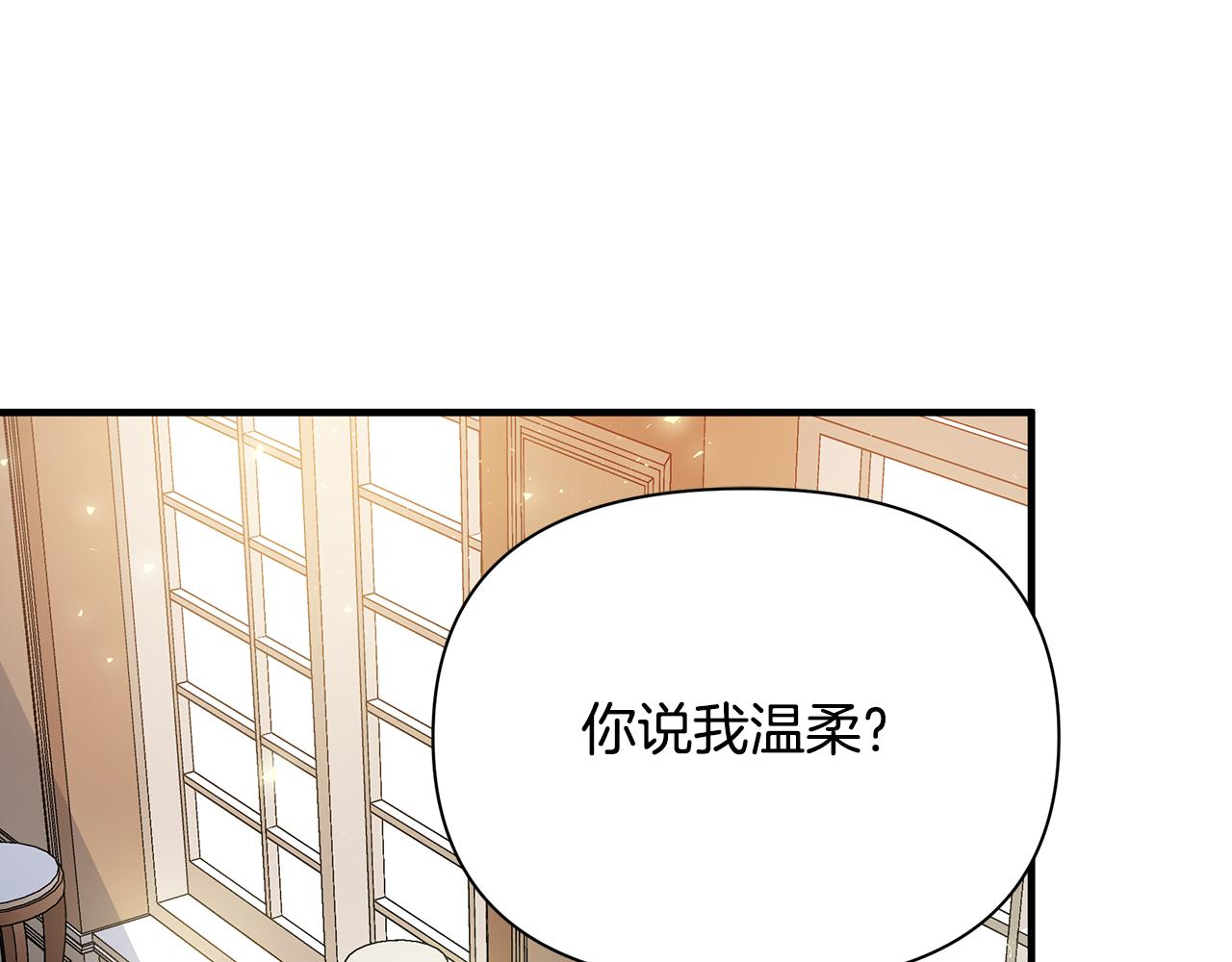 第18话 爽约0