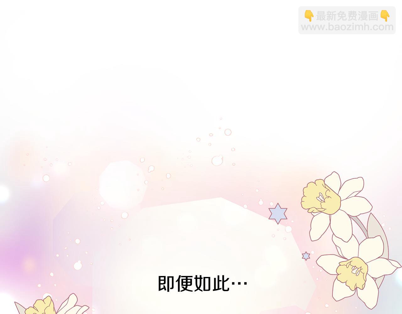 第18话 爽约10