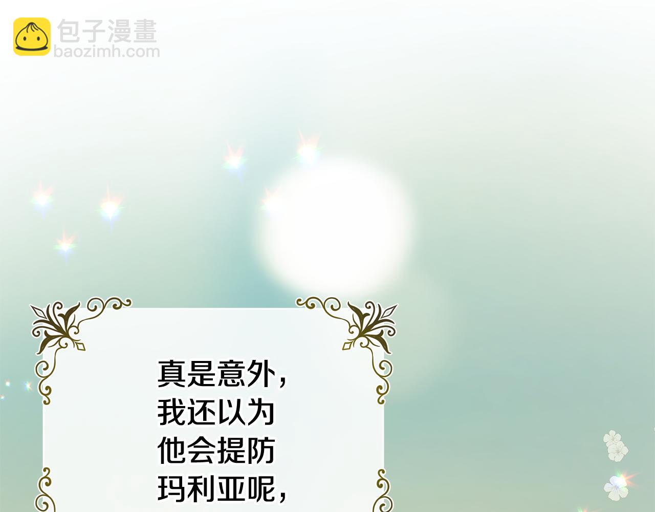 第18话 爽约107