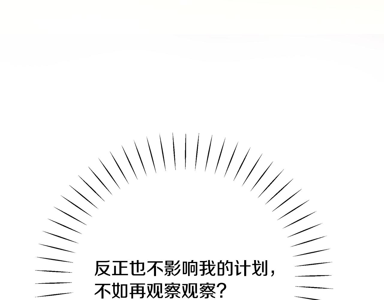 第18话 爽约111