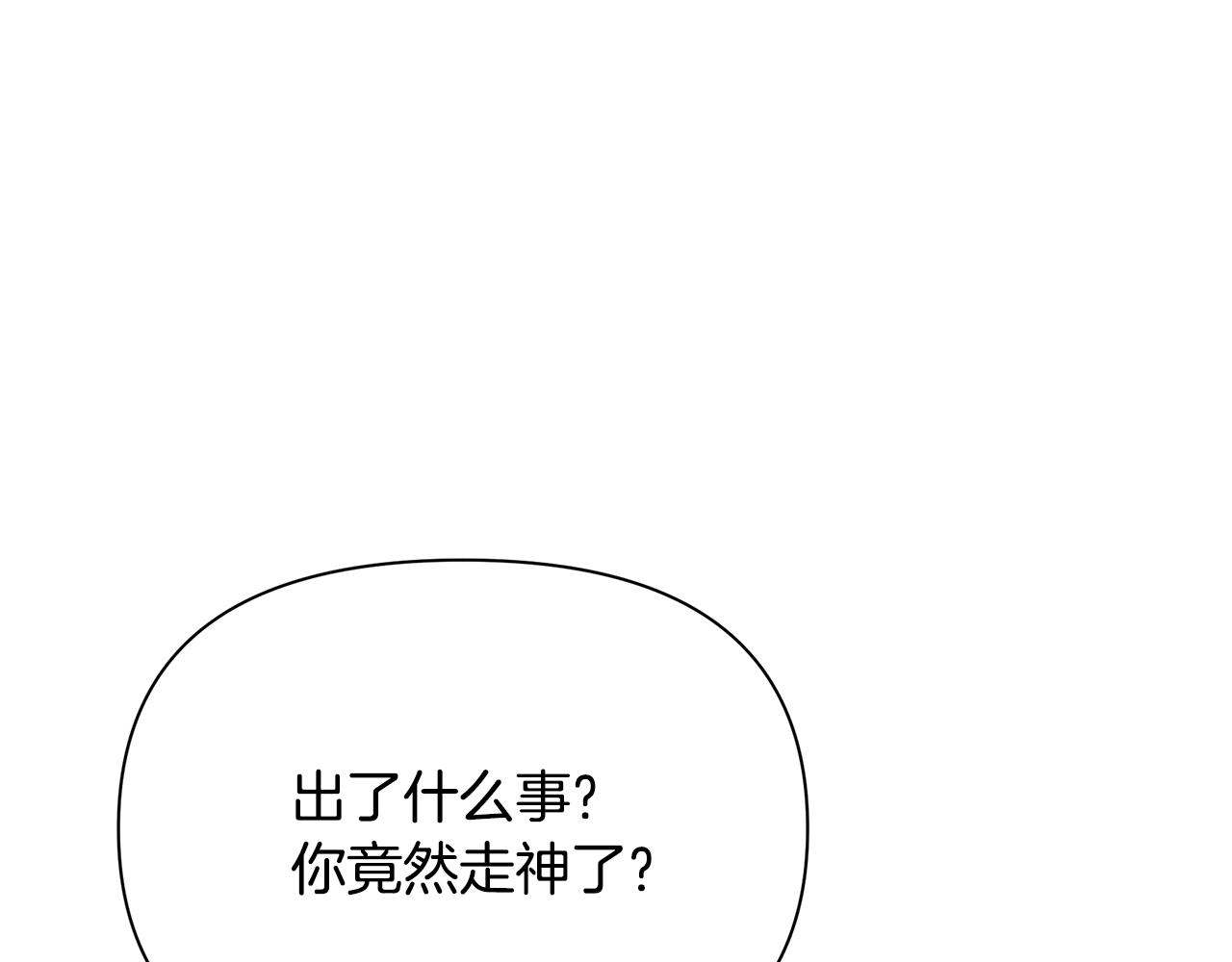 第18话 爽约114