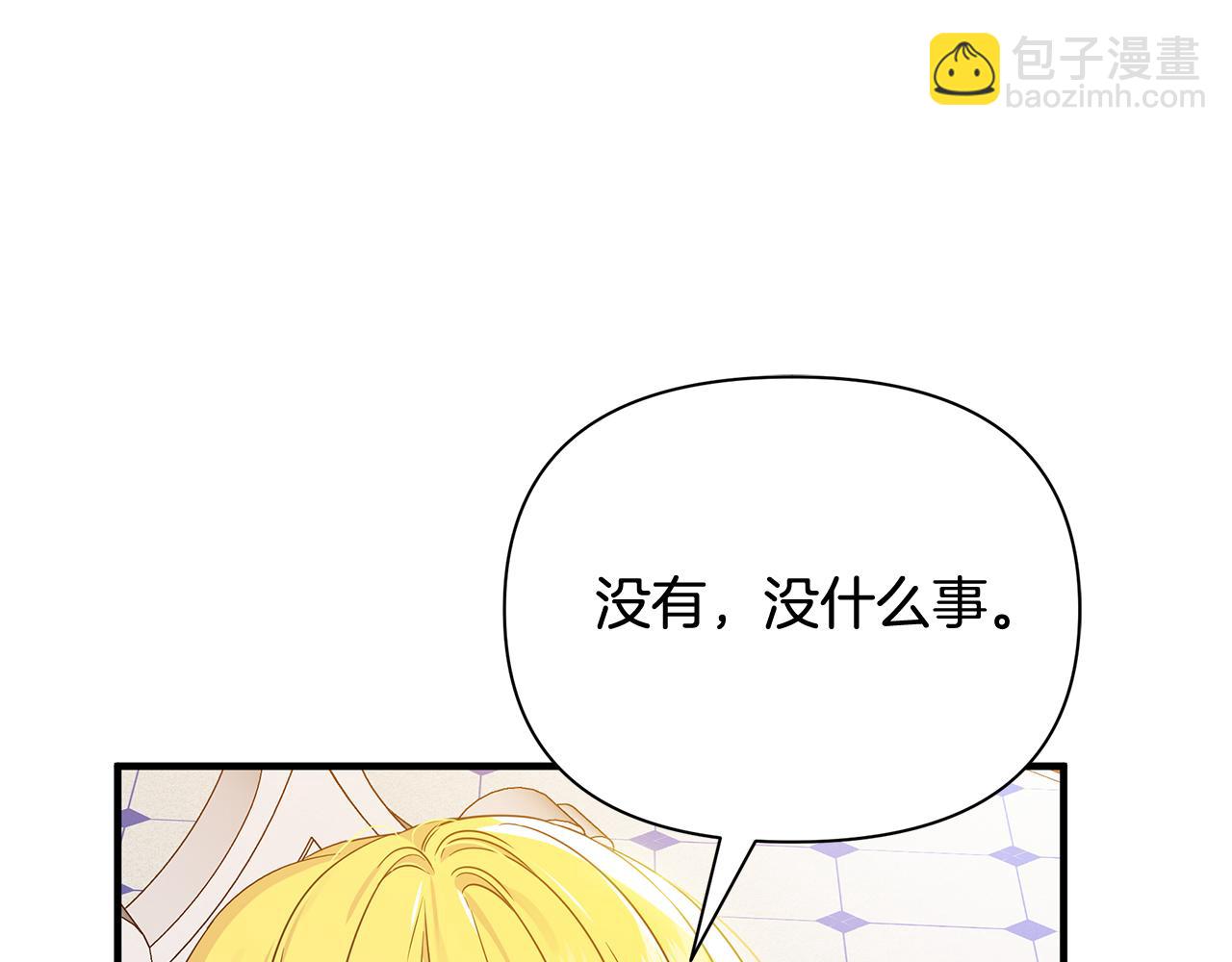 第18话 爽约118