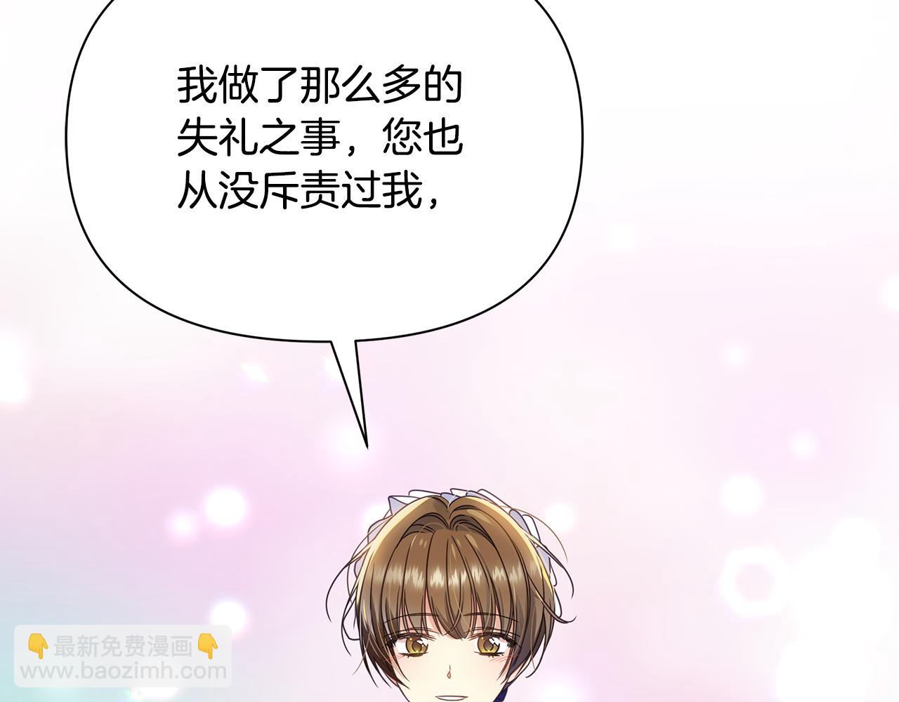第18话 爽约12