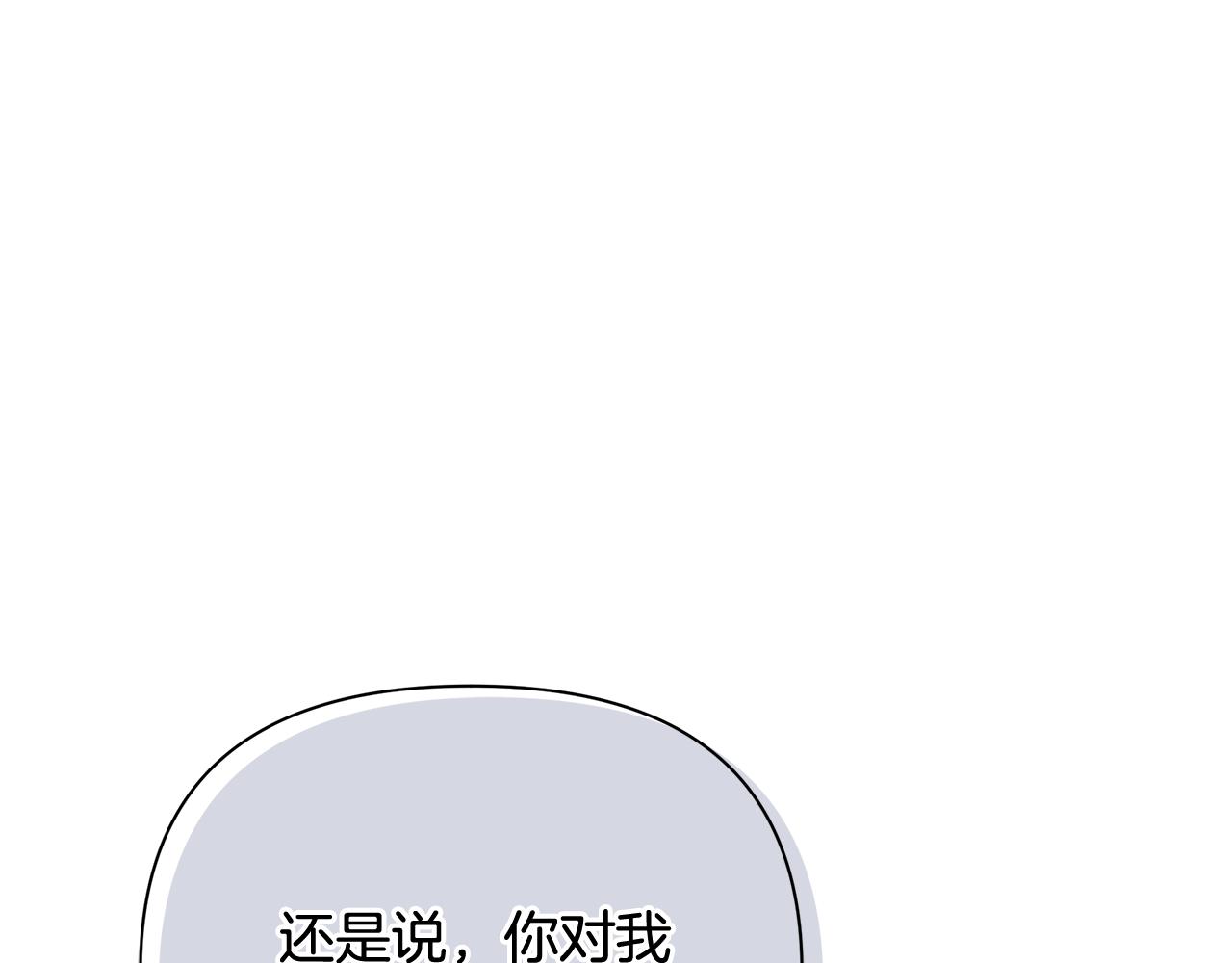 第18话 爽约120