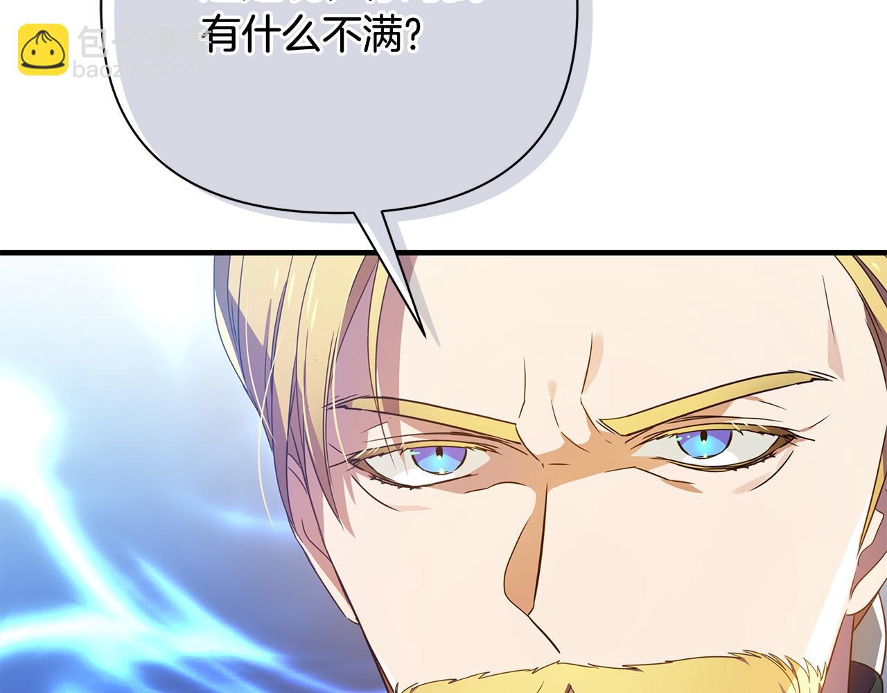 第18话 爽约121