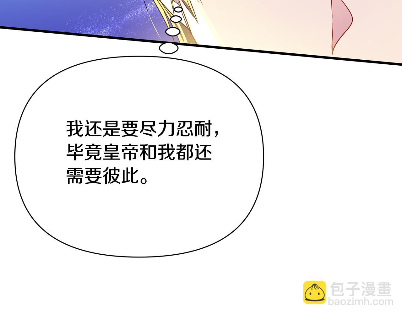第18话 爽约138