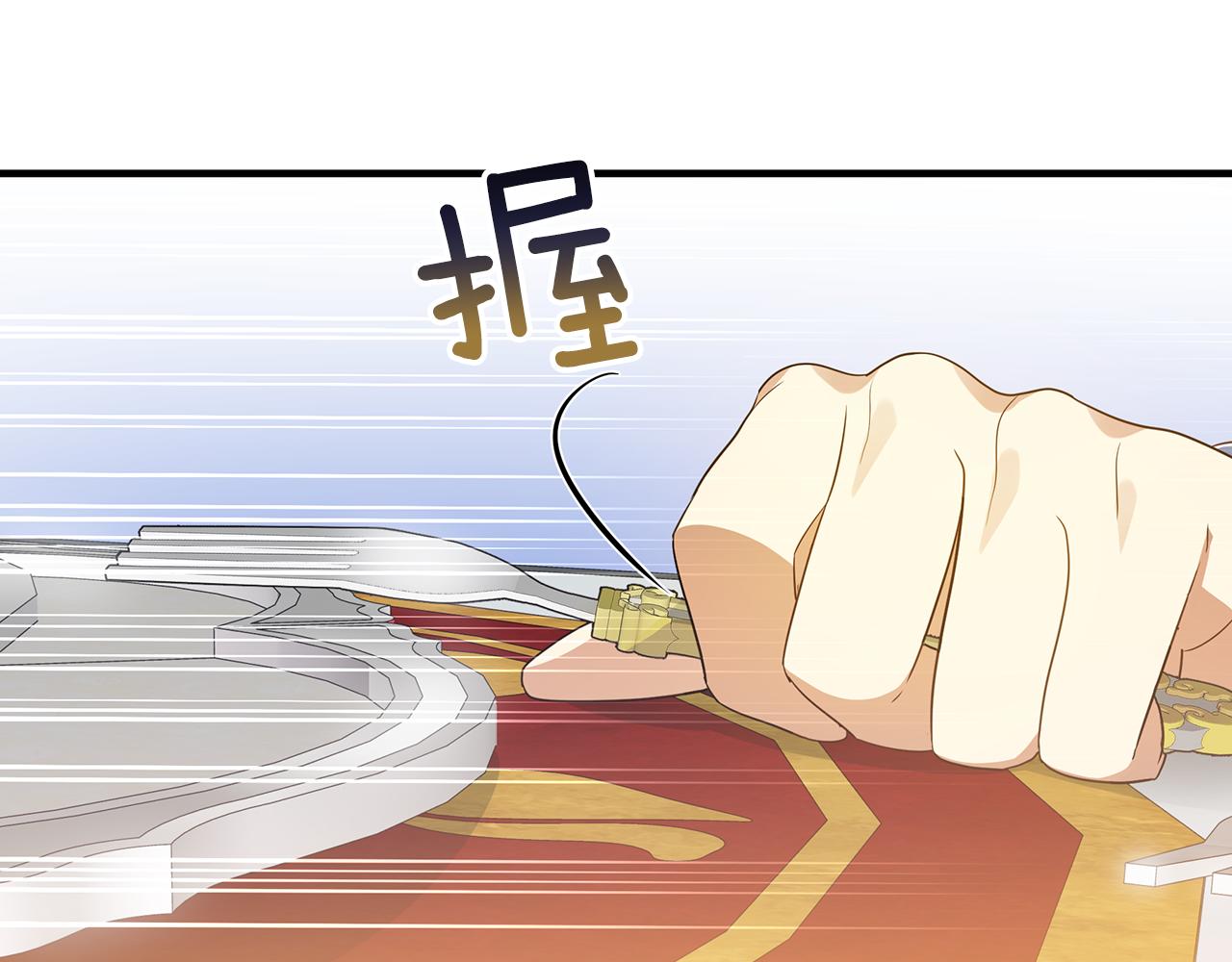 第18话 爽约139