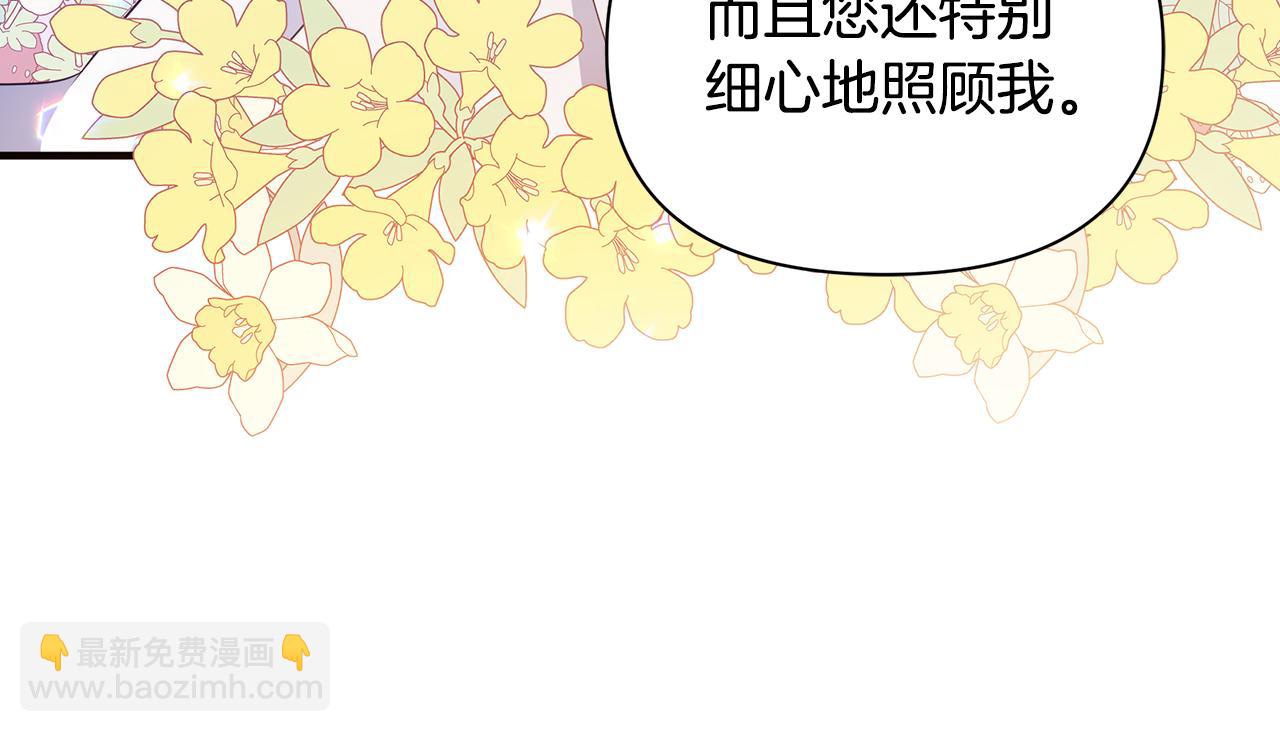 第18话 爽约14