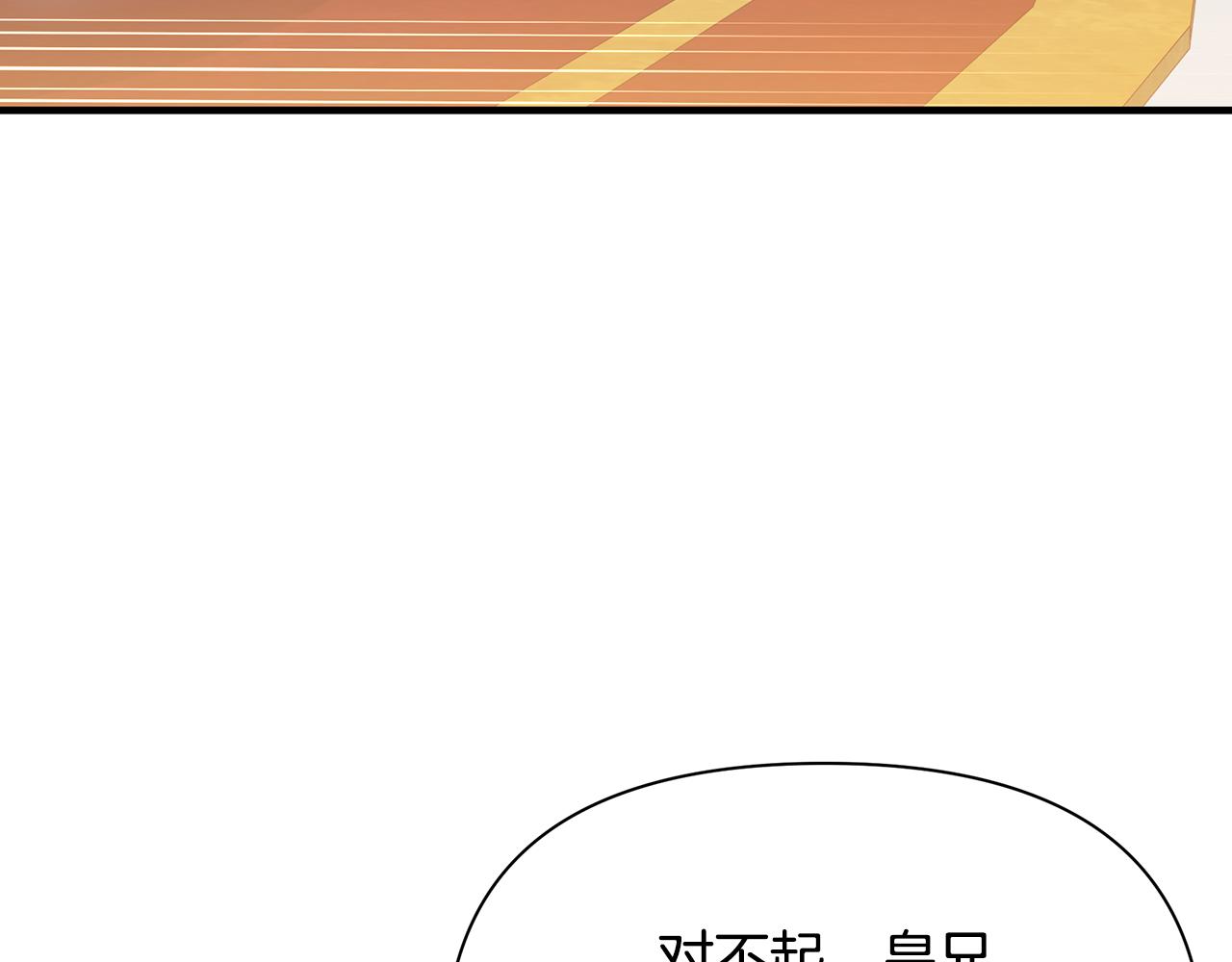 第18话 爽约140