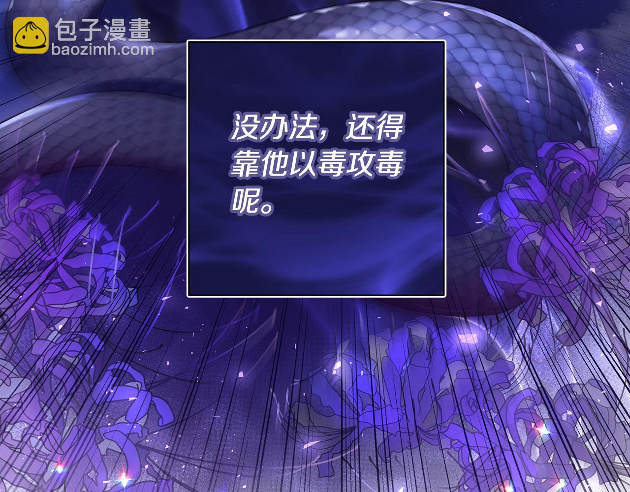 第18话 爽约150