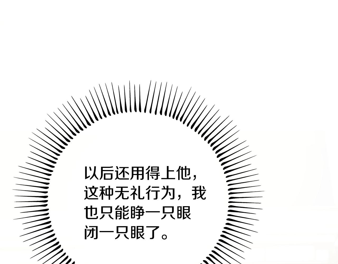 第18话 爽约152