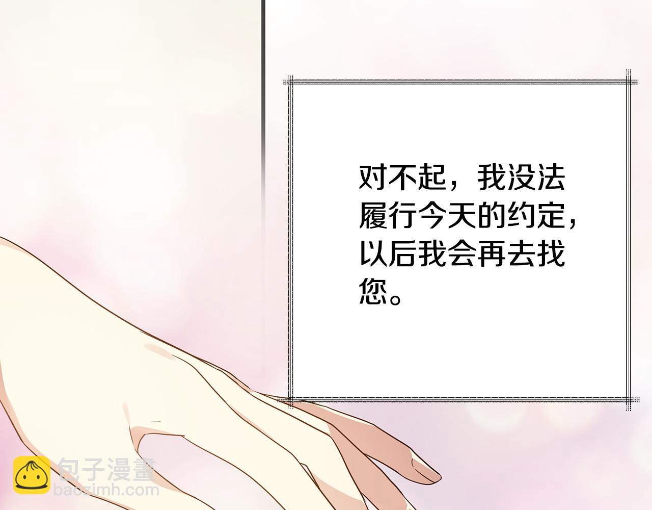 第18话 爽约166