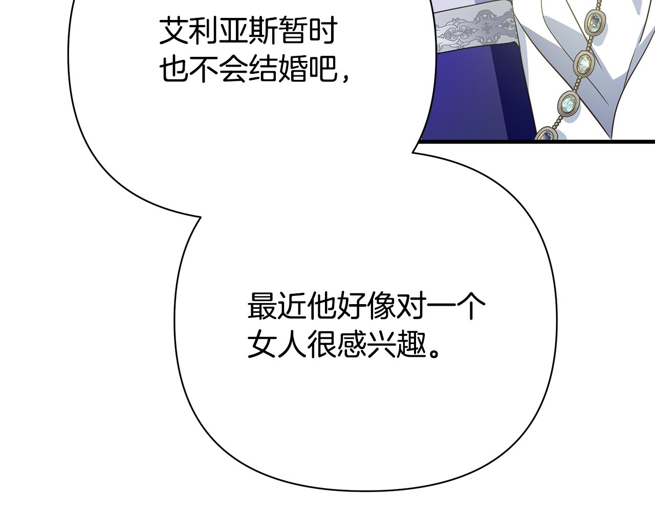 第18话 爽约170