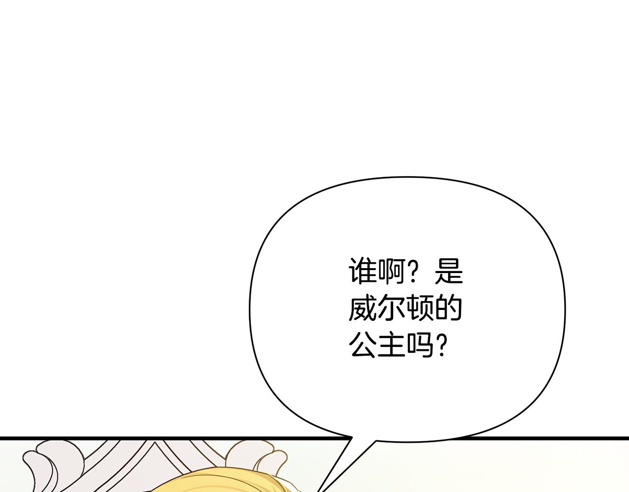 第18话 爽约172