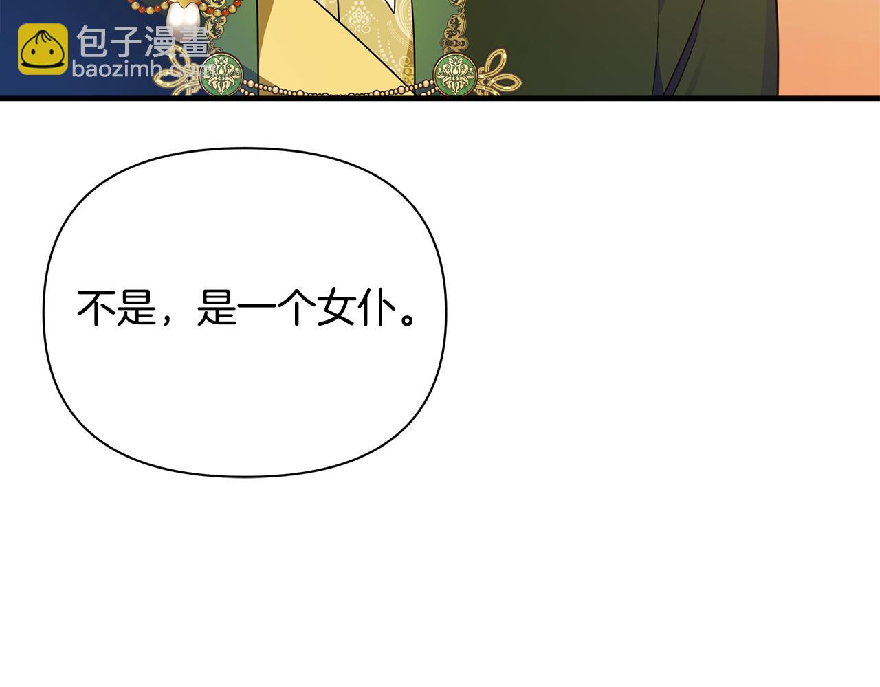第18话 爽约174