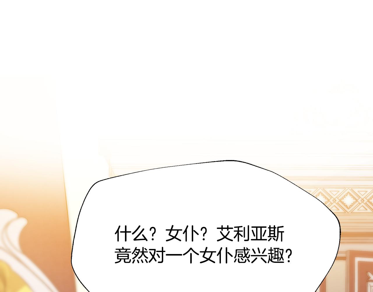 第18话 爽约175