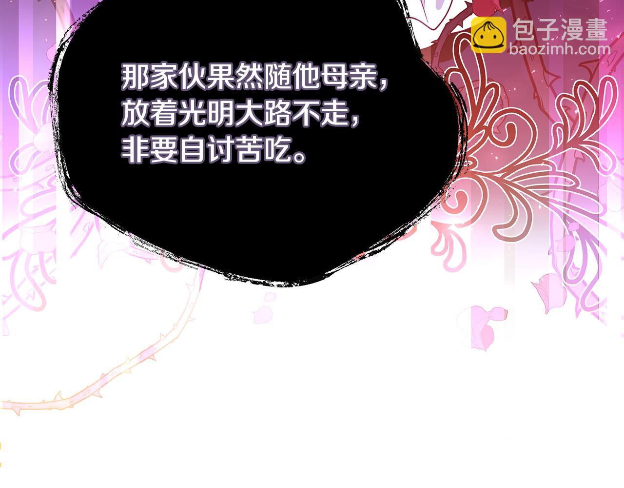 第18话 爽约182