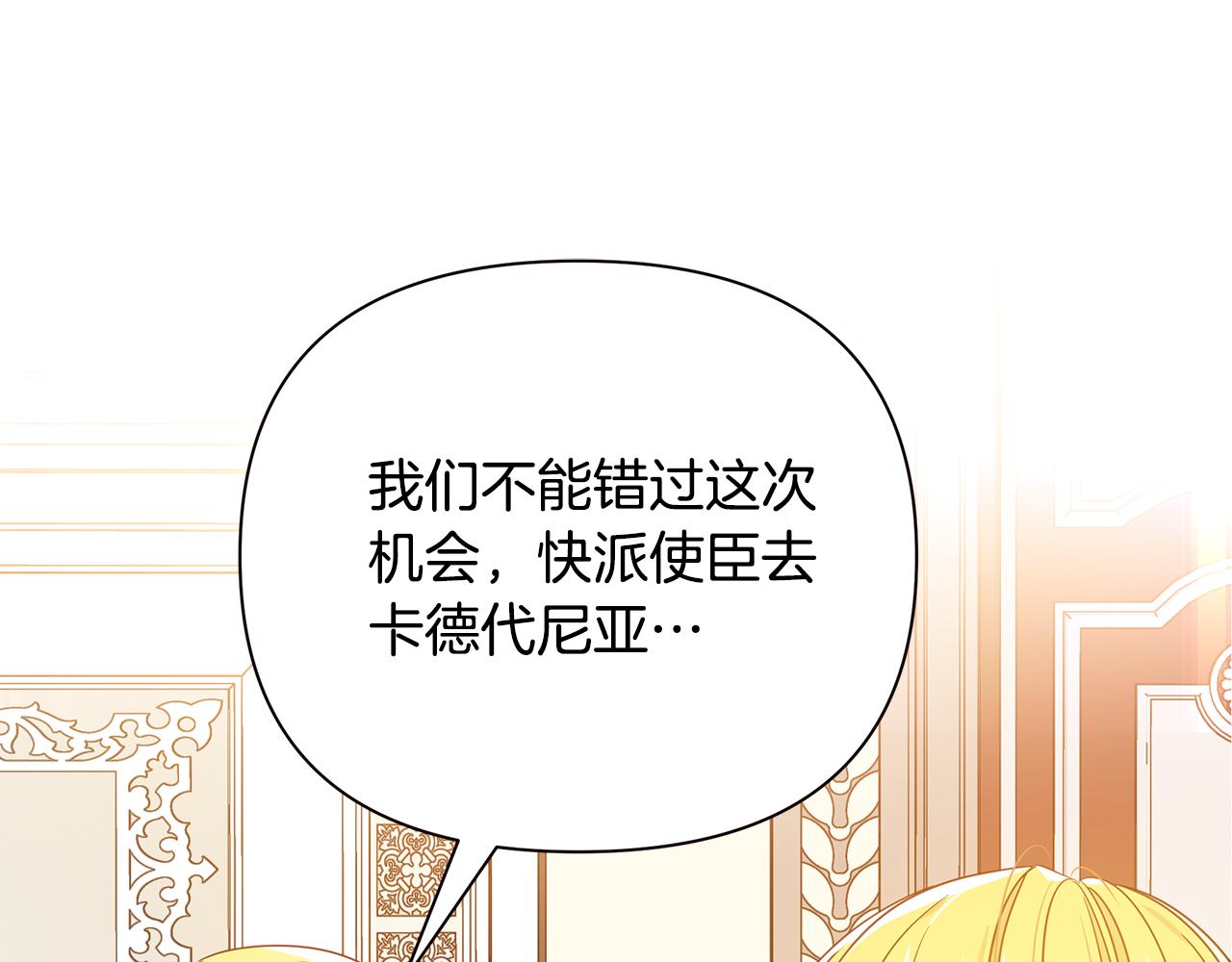 第18话 爽约183