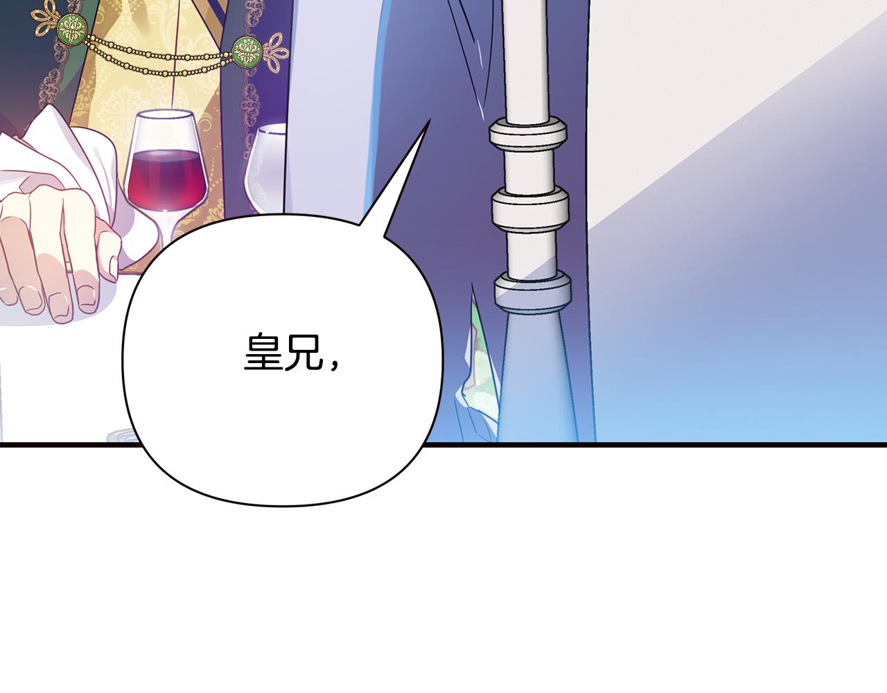 第18话 爽约185