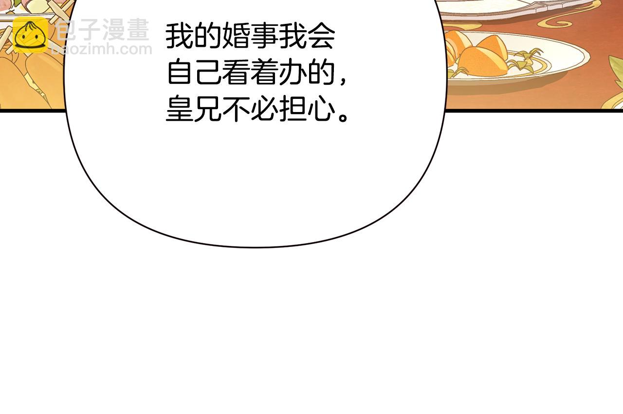第18话 爽约188