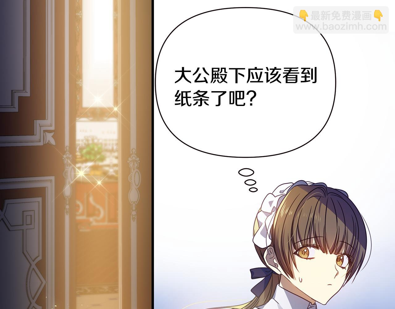 第18话 爽约190