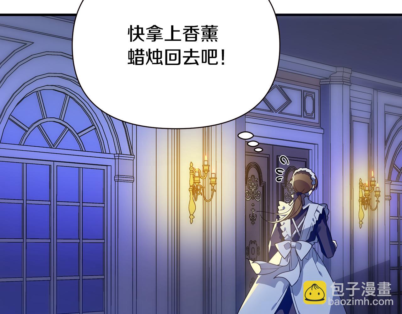 第18话 爽约193