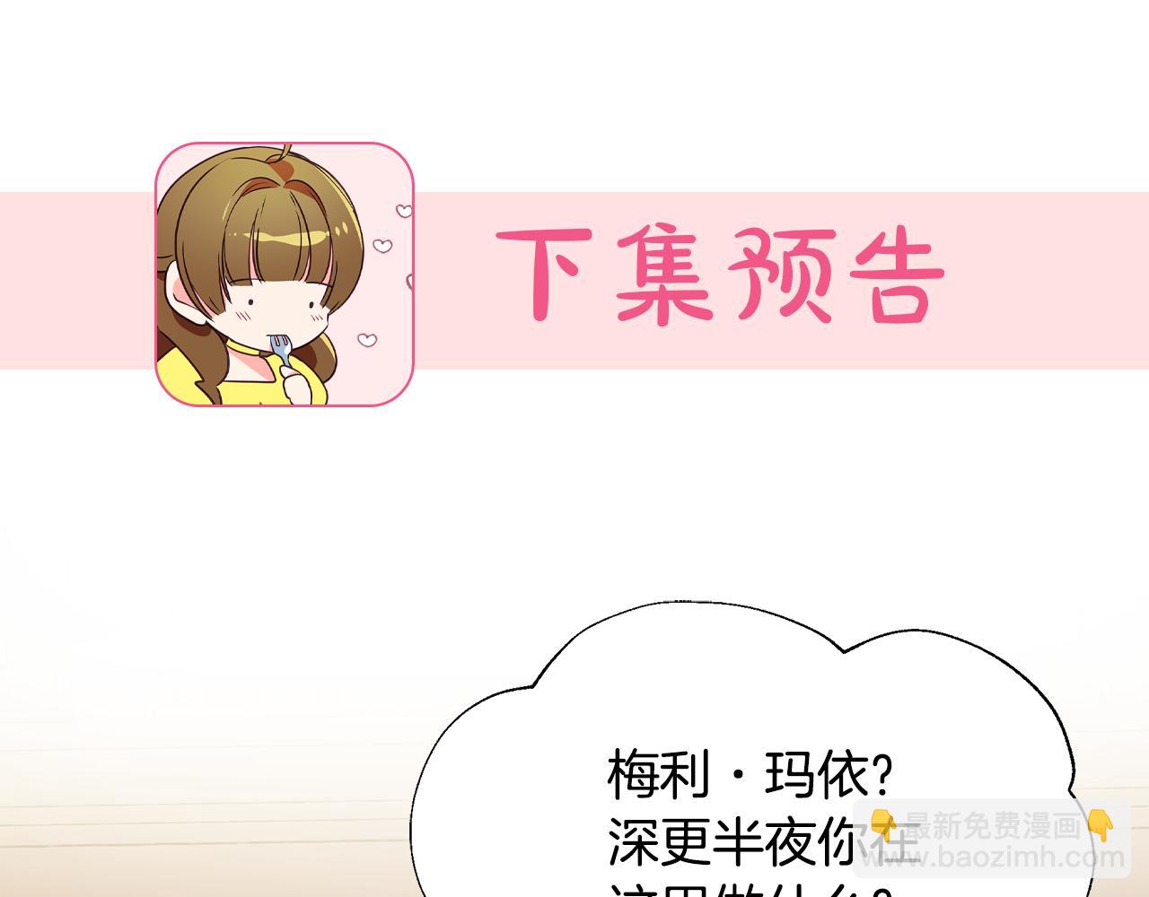 第18话 爽约196