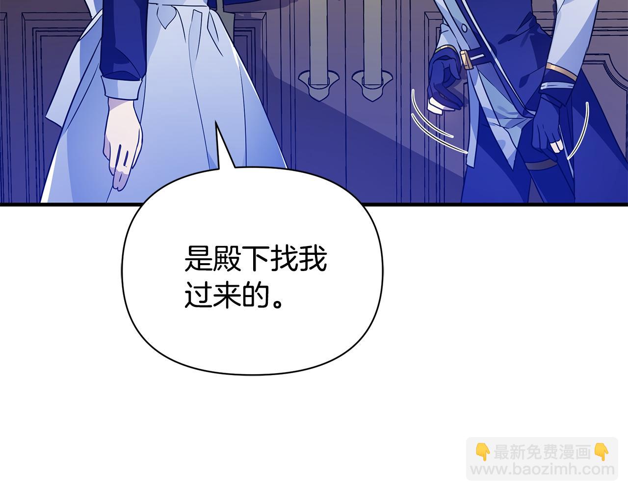 第18话 爽约198
