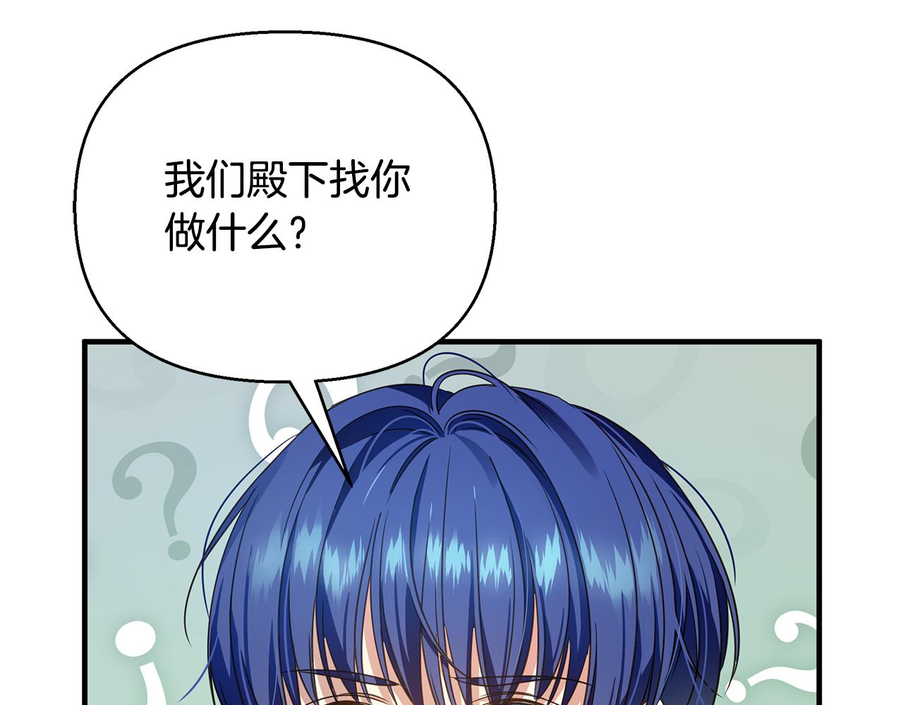第18话 爽约199