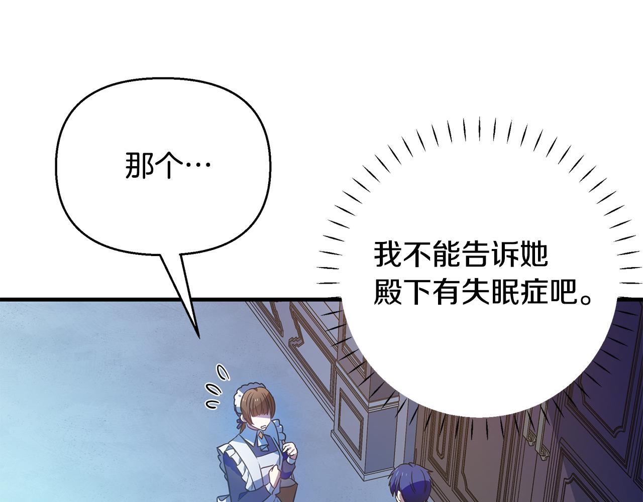 第18话 爽约201