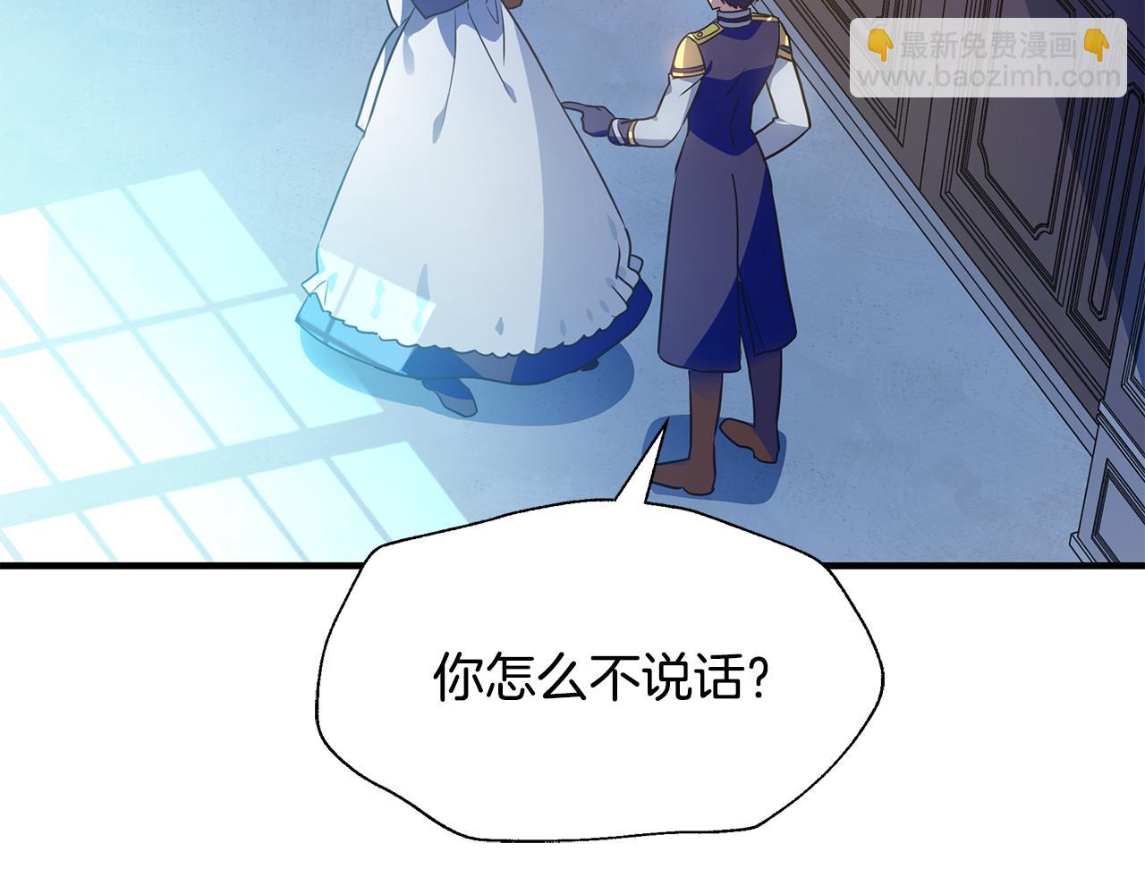 第18话 爽约202