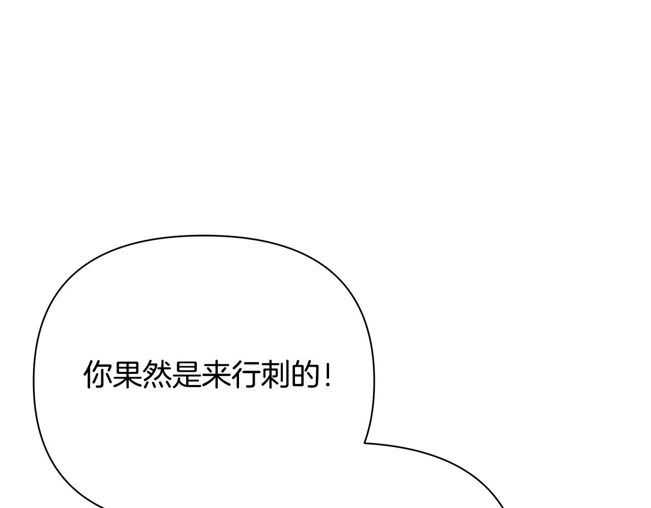 第18话 爽约203