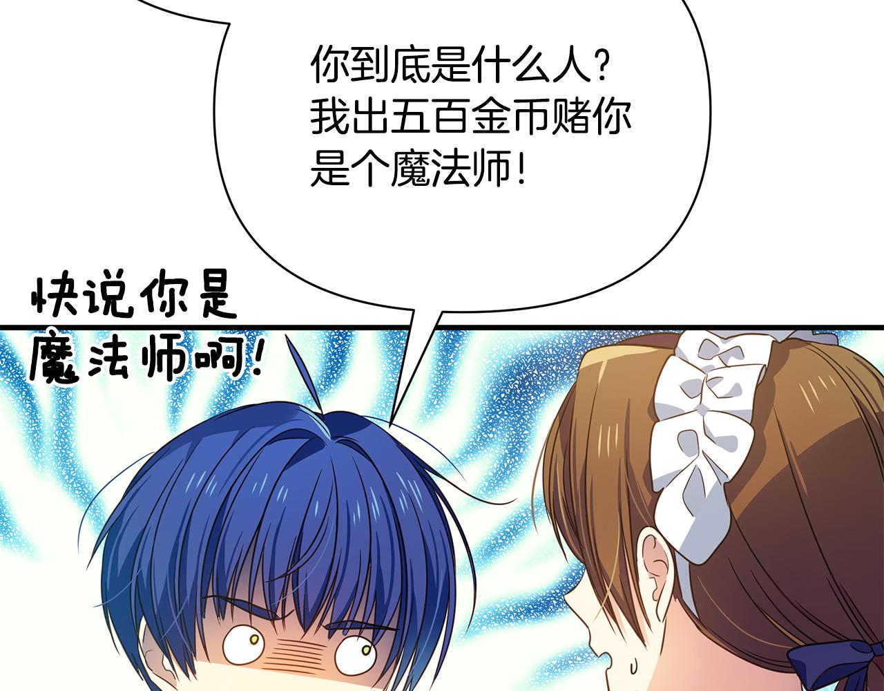 第18话 爽约204
