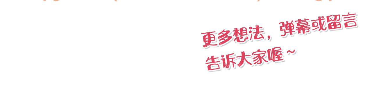 第18话 爽约209