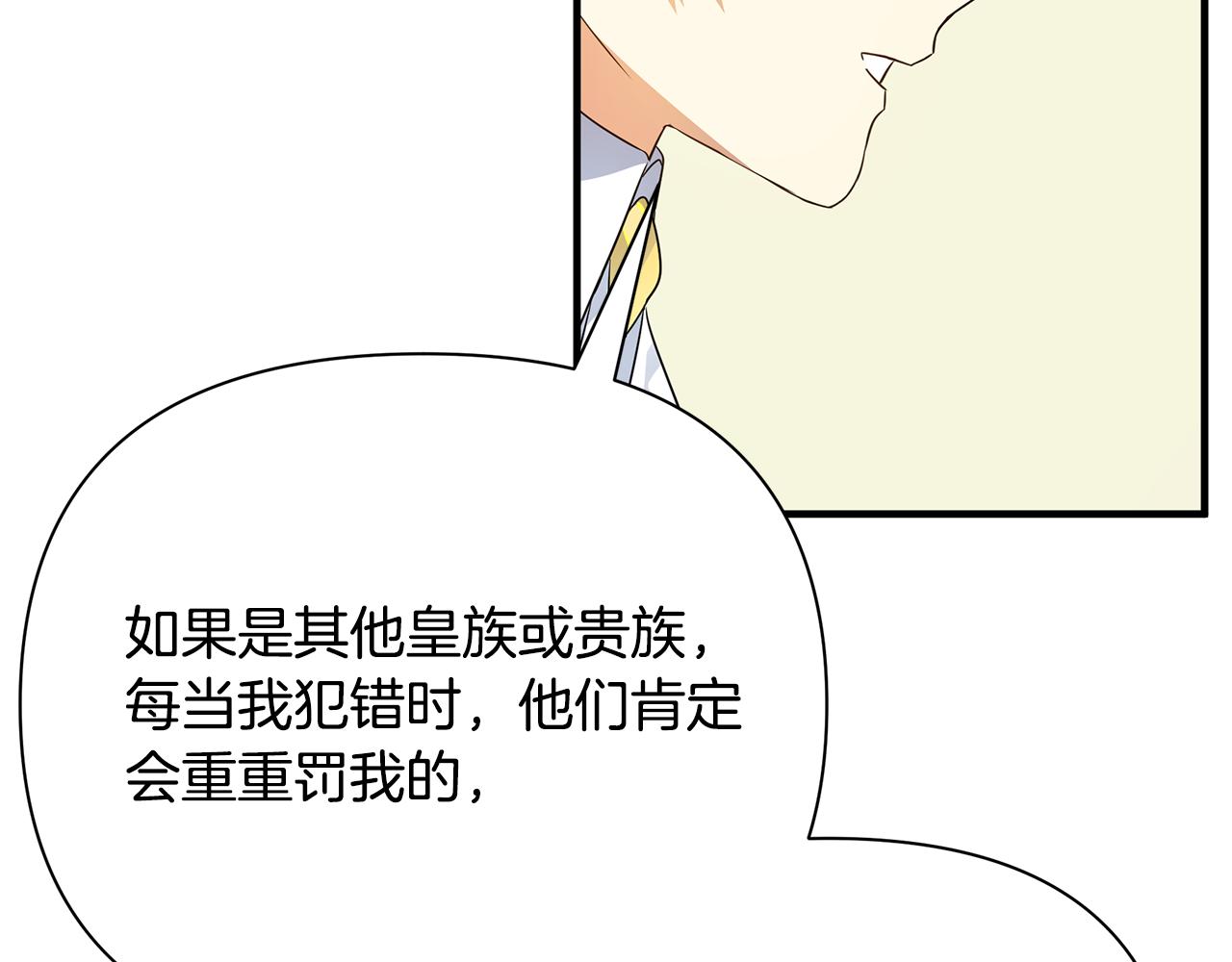 第18话 爽约24
