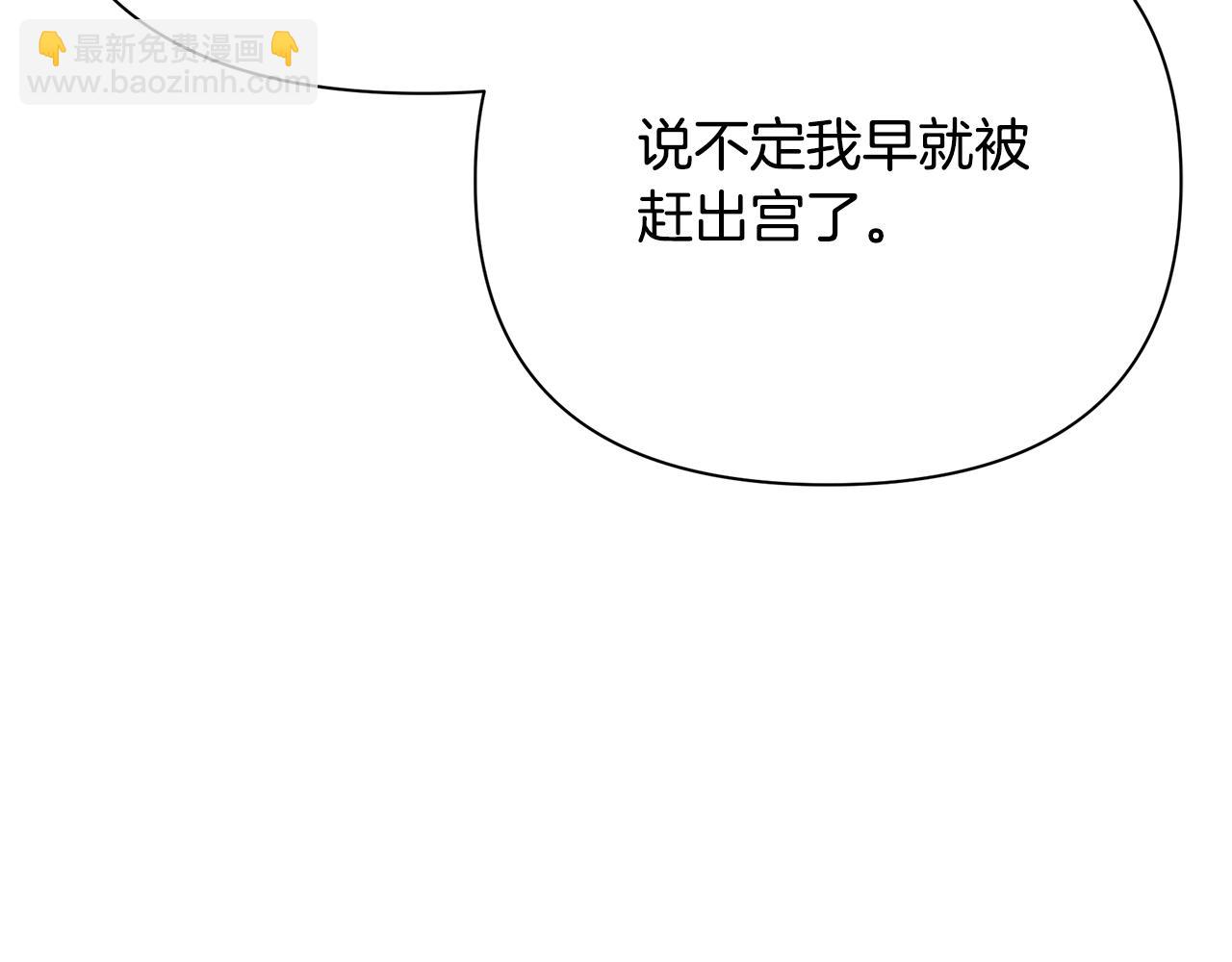第18话 爽约25